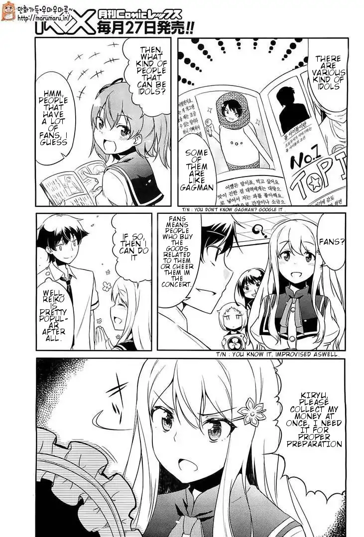 Ore ga Ojou-sama Gakkou ni -Shomin Sample- Toshite Rachirareta Ken Chapter 1 7